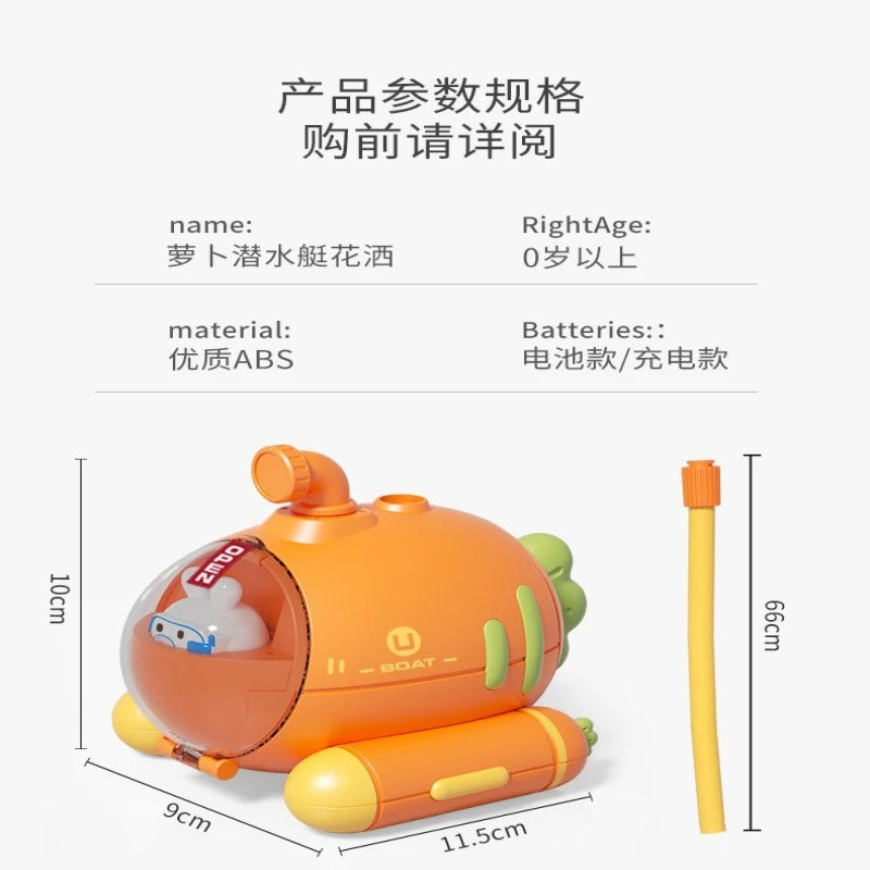 Shower Submarine Baby Bath Toy