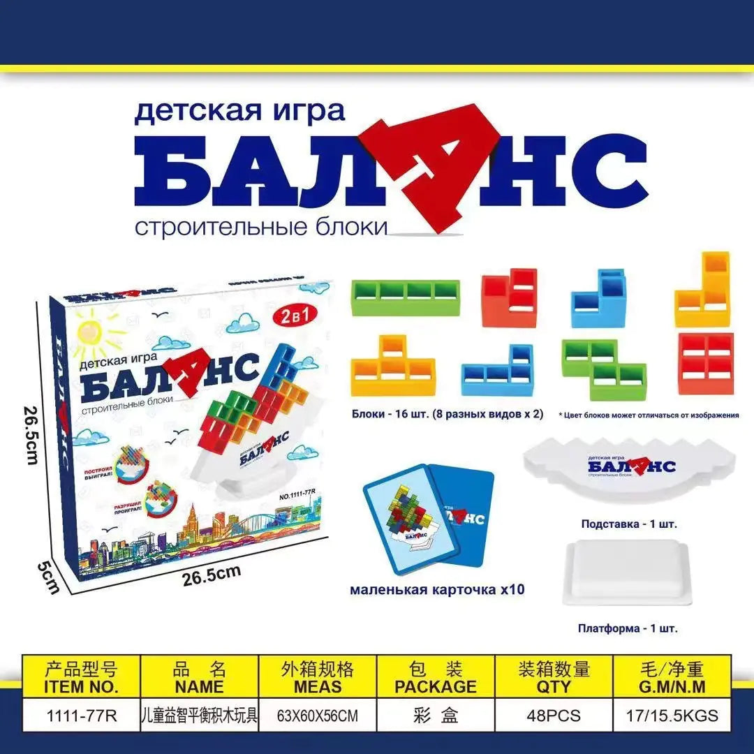 Logic Training Toy for Focus and Interaction