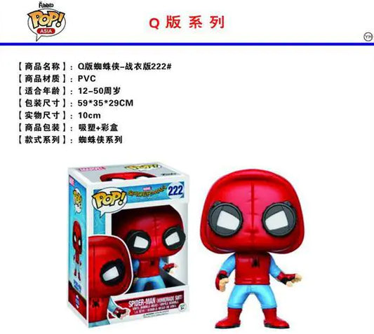 POP! Marvel Avengers Spider-Man Figurine 220 & 222